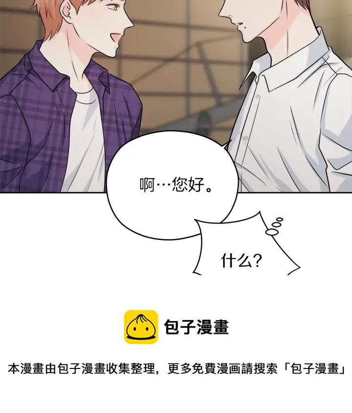 第19话 那是我的花79