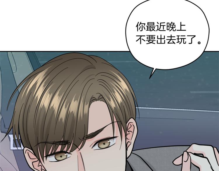 第33话 新认知124