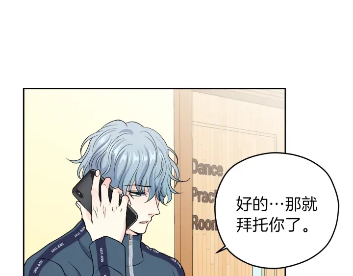 第48话 搜寻5