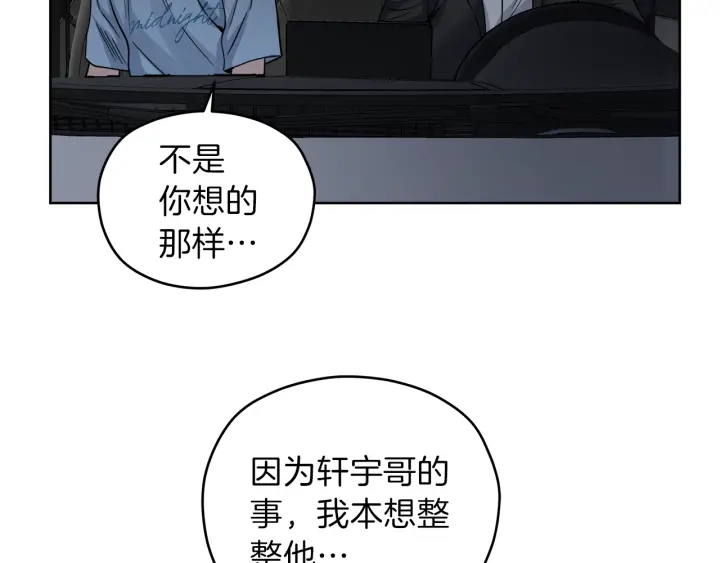 第40话 专业接盘侠90