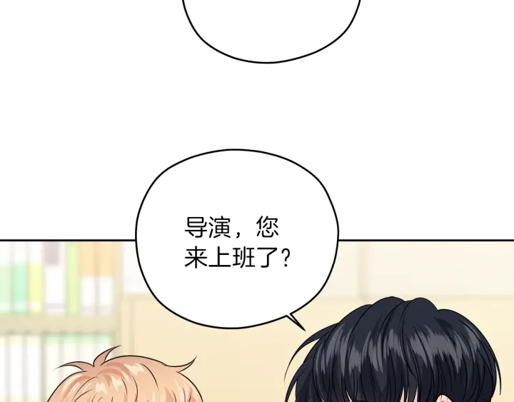 第26话 特辑嘉宾14