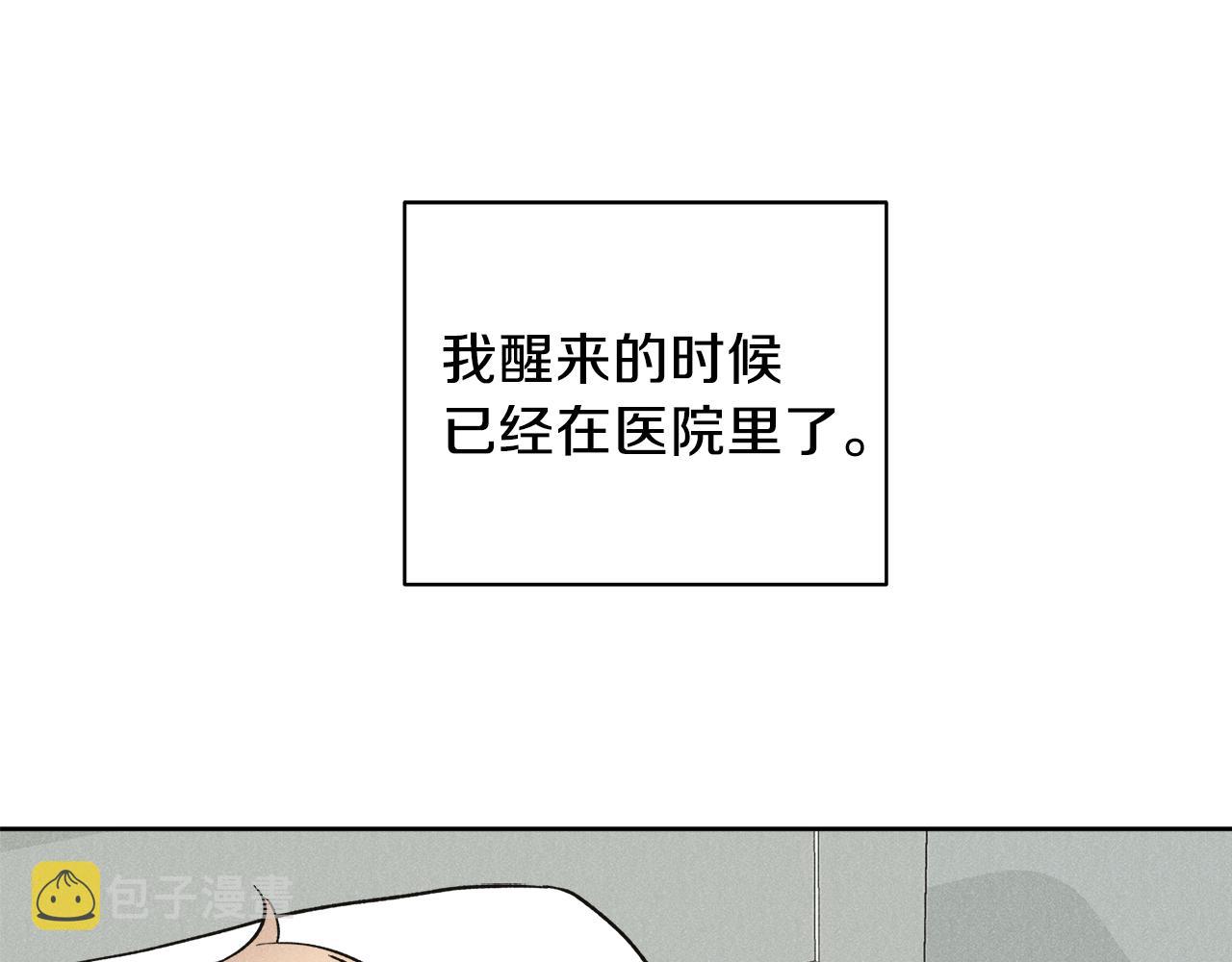 第57话 你最宝贝66
