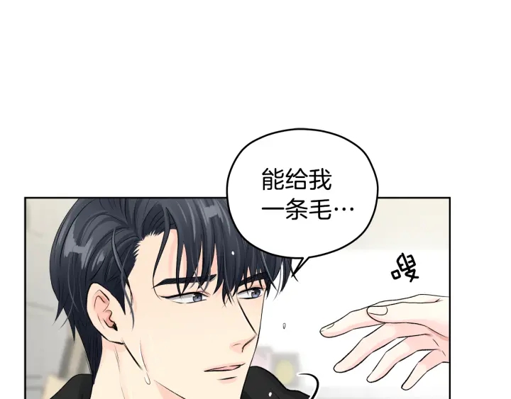 第10话 误会解除110