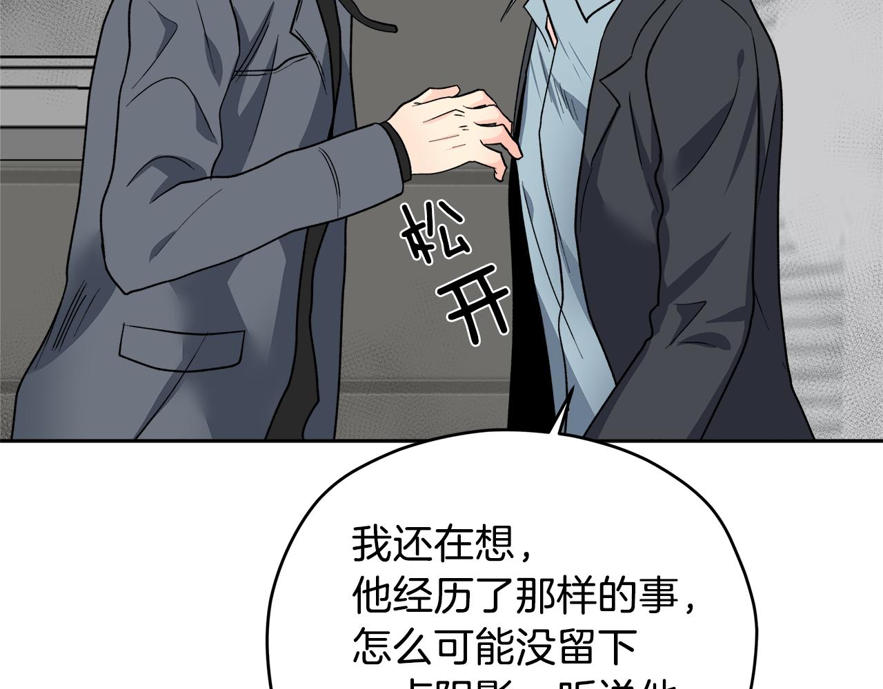 第56话 挺身而出120