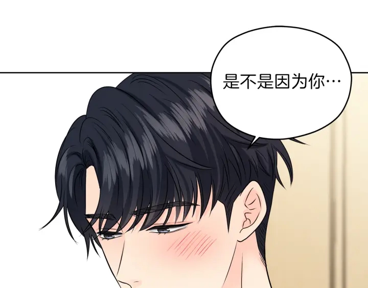 第24话 喝酒壮胆135
