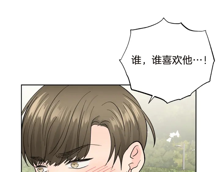 第50话 三人组合118