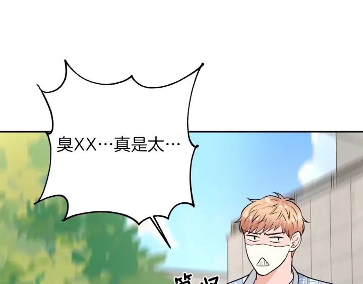 第23话 委屈质问150