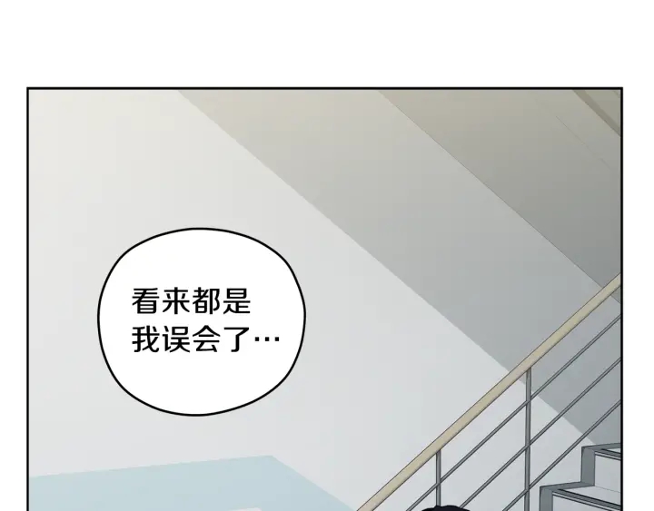 第10话 误会解除53