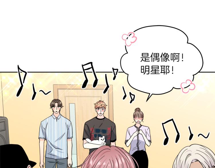 第37话  一语成谶18