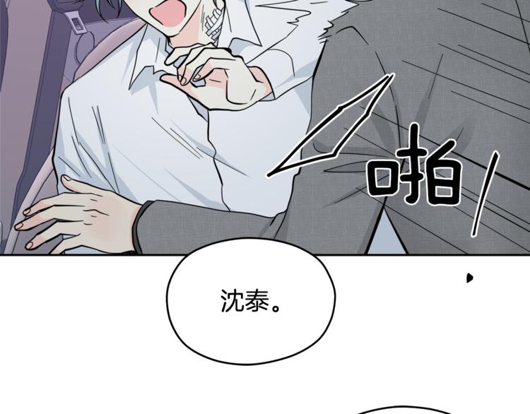 第33话 新认知123