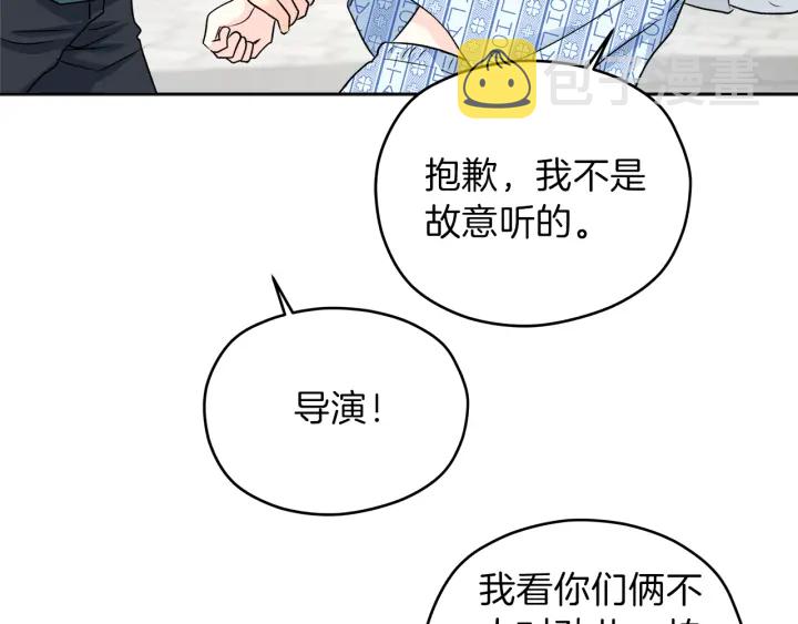 第23话 委屈质问88