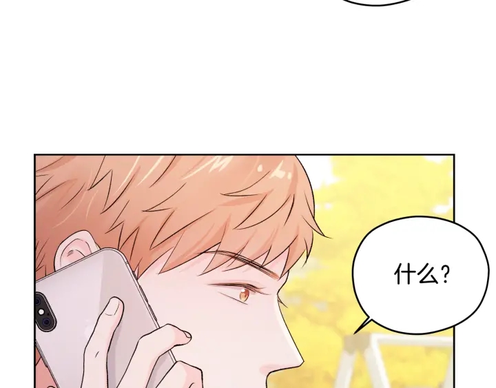 第8话 拍摄第一天51