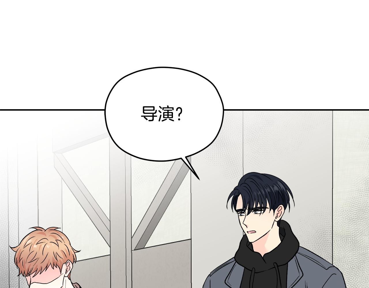 第56话 挺身而出142
