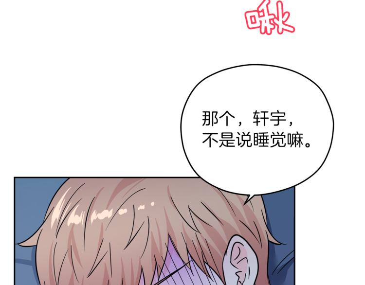 第36话  半夜惊醒85
