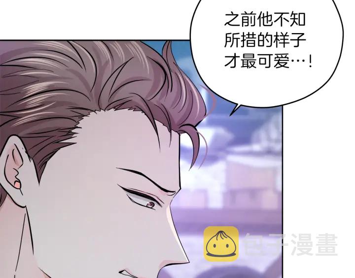 第28话 片场开挂136