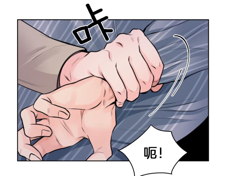 第5话 固定嘉宾33