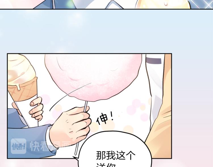 第1话 命运20