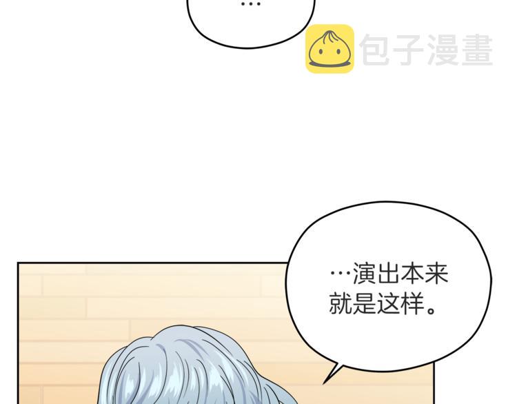 第37话  一语成谶65