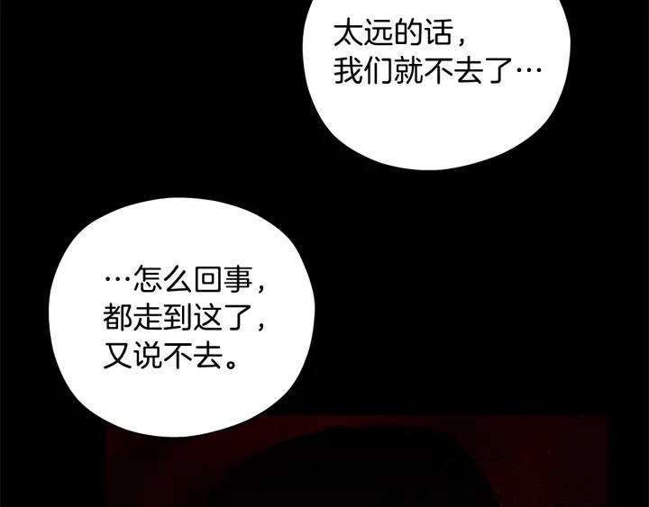 第46话 守护114