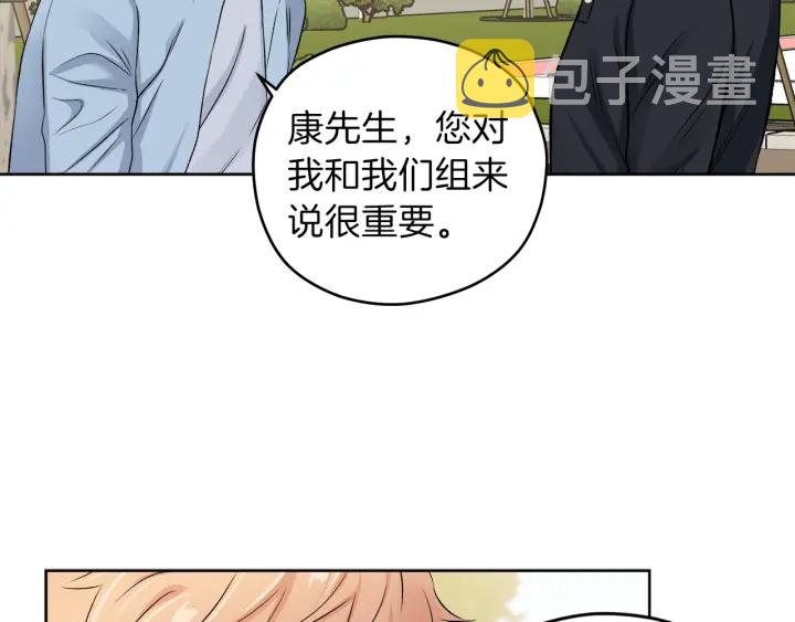 第12话 依靠我吧96