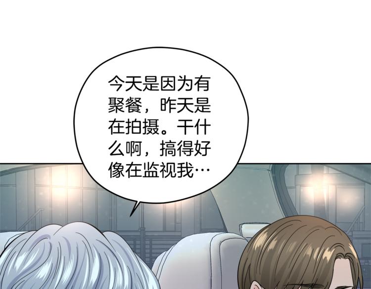 第33话 新认知110