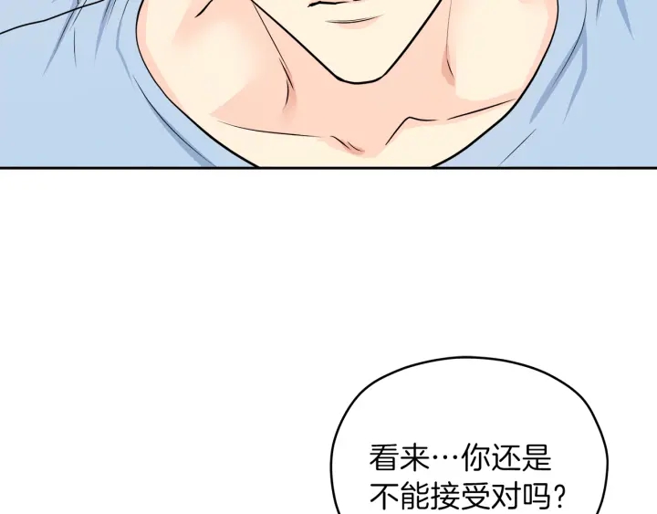 第25话 误会大解除15