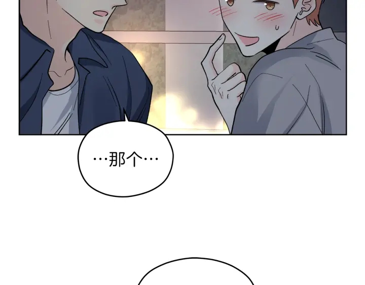 第43话 泪奔35