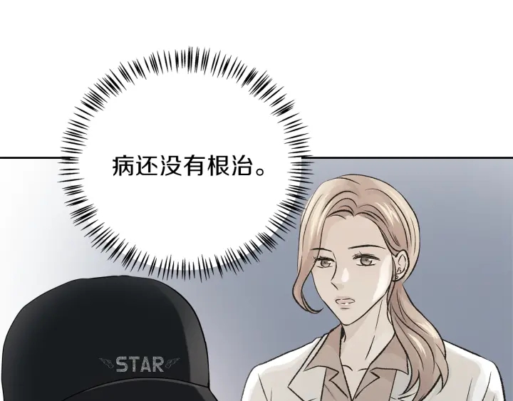 第27话 哥哥120