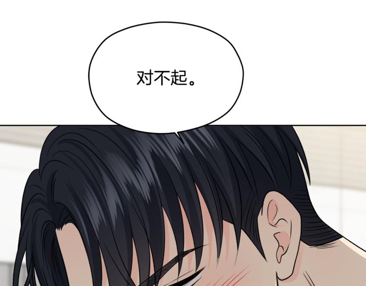 第33话 新认知10