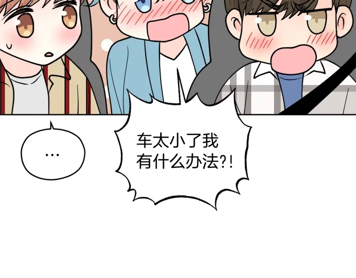 第54话 直视68