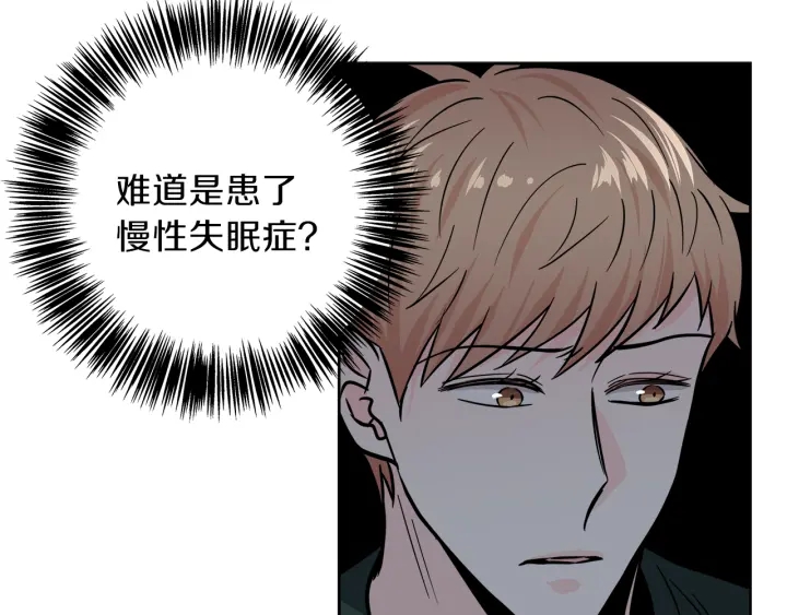 第40话 专业接盘侠32