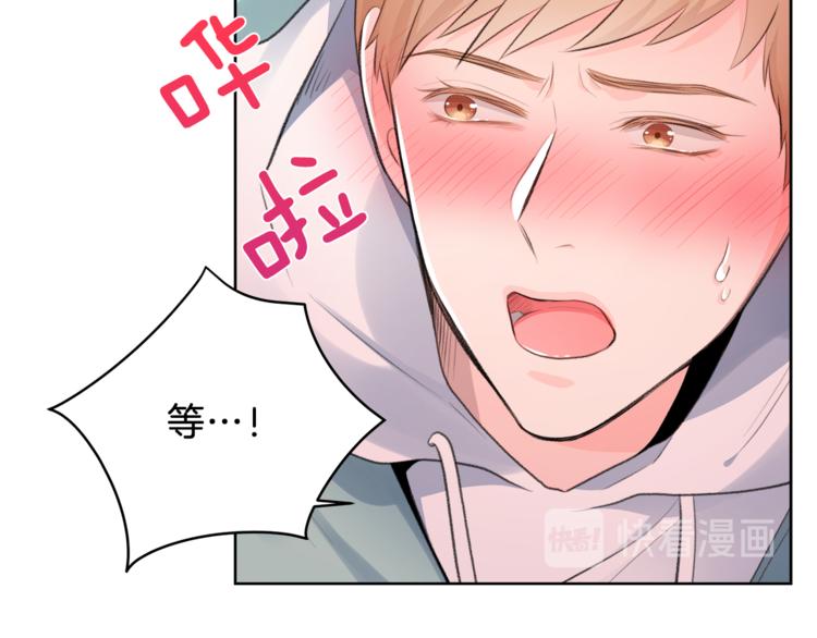 第3话 他变弱了！13