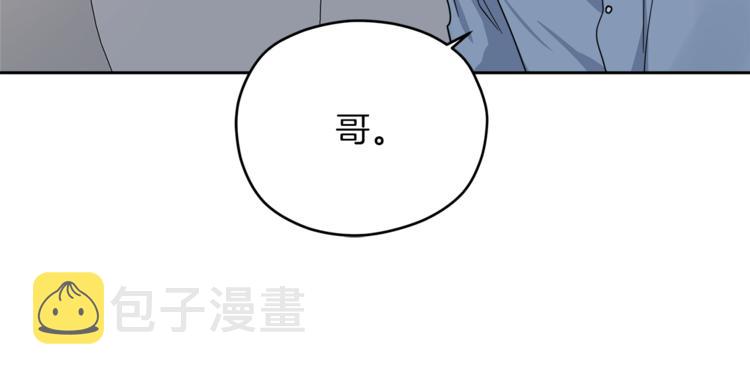第29话 苦思102