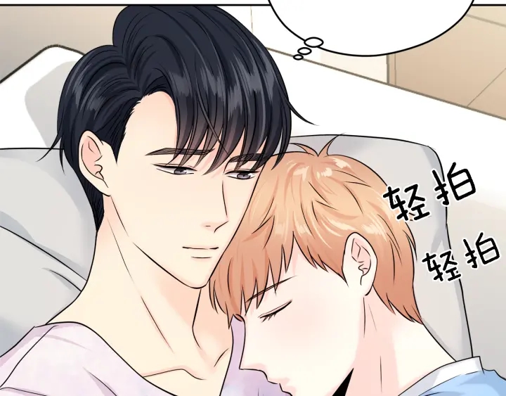 第18话 我是你的谁？68