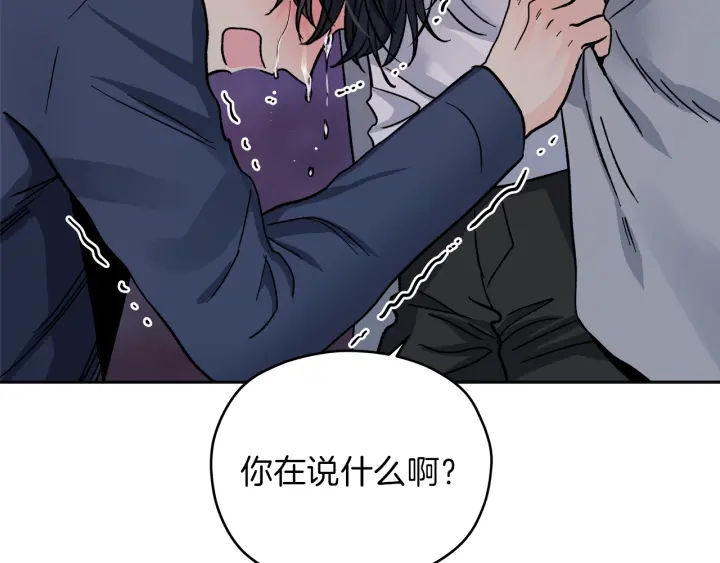 第43话 泪奔91