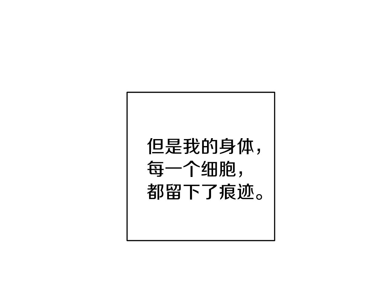 第58话 命中注定32