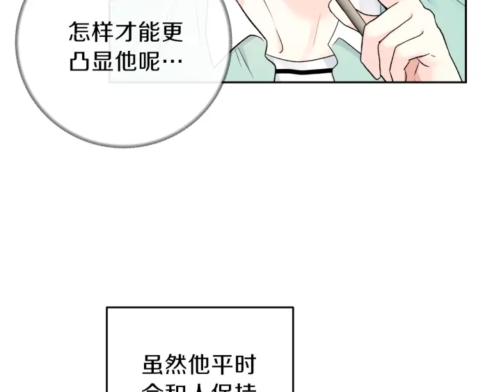 第13话 害羞90