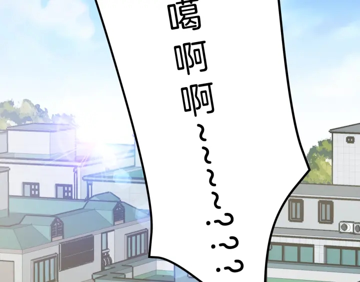 第13话 害羞131