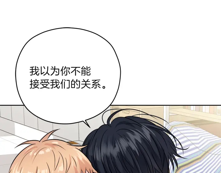 第25话 误会大解除87