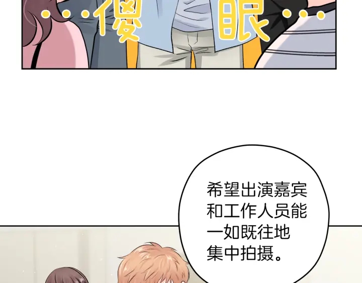 第 11 话 拍摄现场65