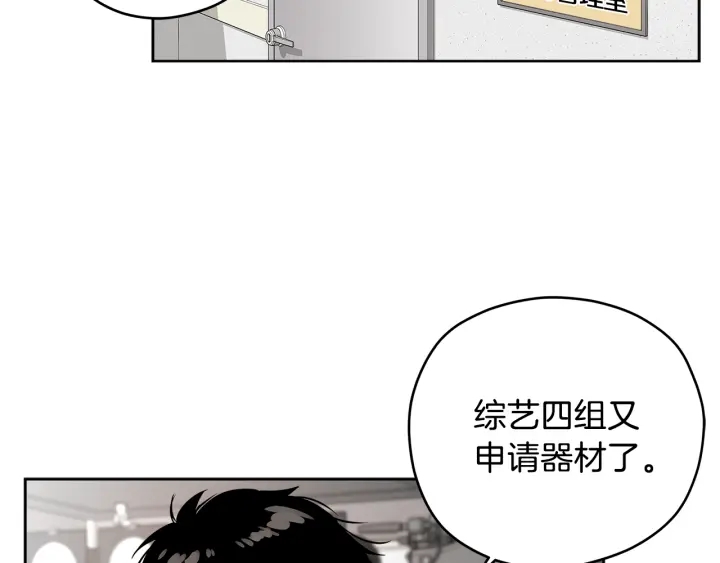 第20话 甜蜜疯狂试探116