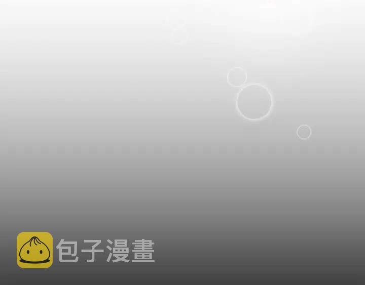 第16话 初次做客133
