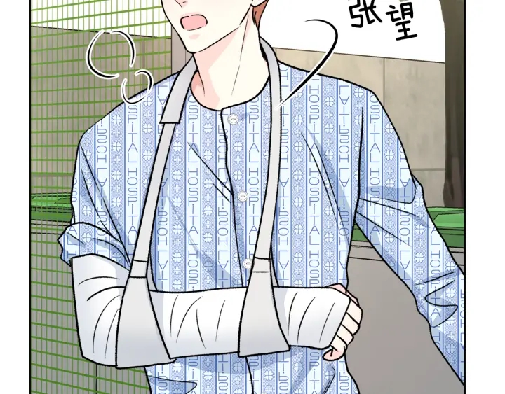 第23话 委屈质问37