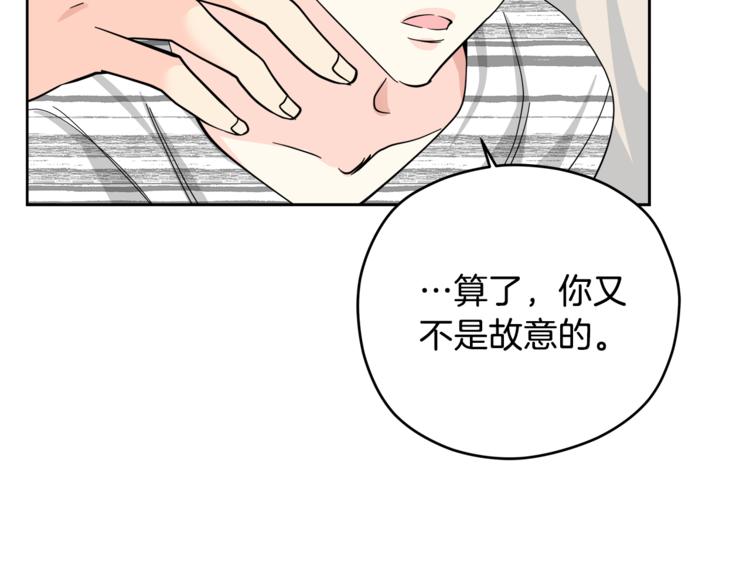 第29话 苦思73