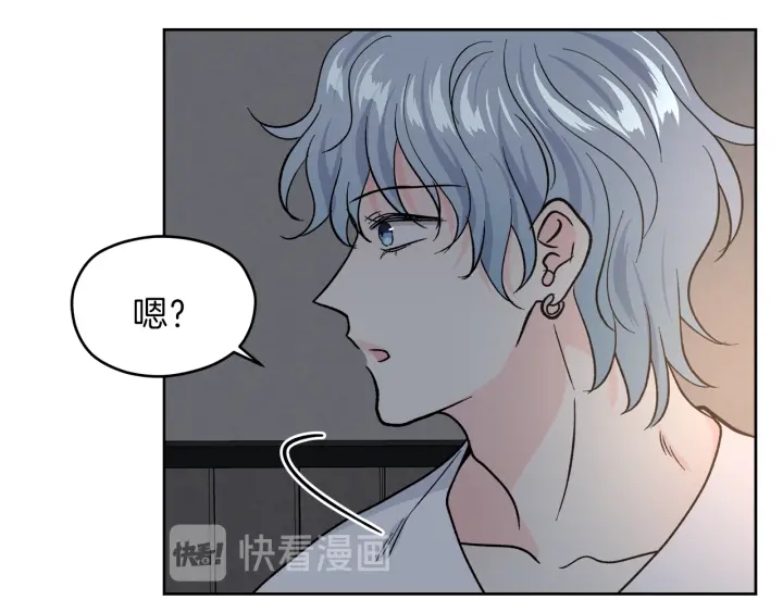 第52话 讨厌他的理由102