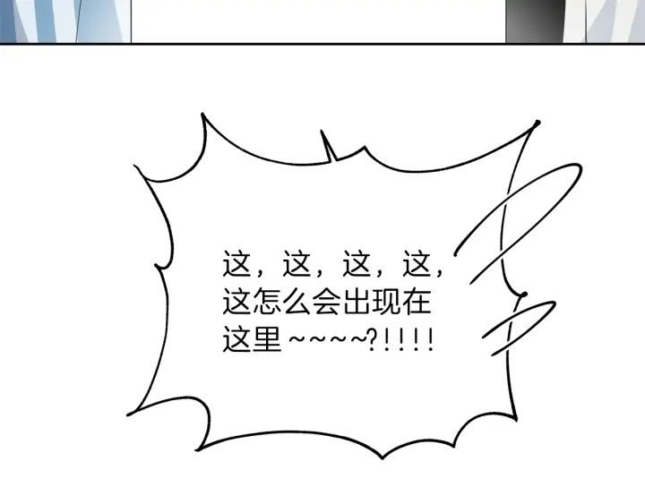 第26话 特辑嘉宾82