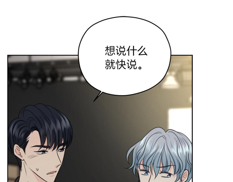 第30话 片场暴走144