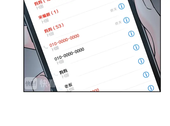第44话 护宝心切17