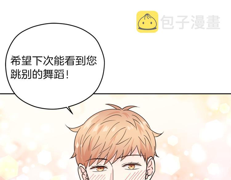 第37话  一语成谶76