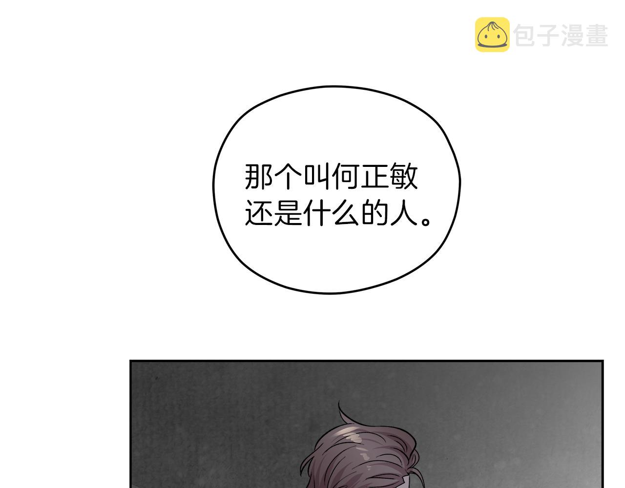 第59话 希望13
